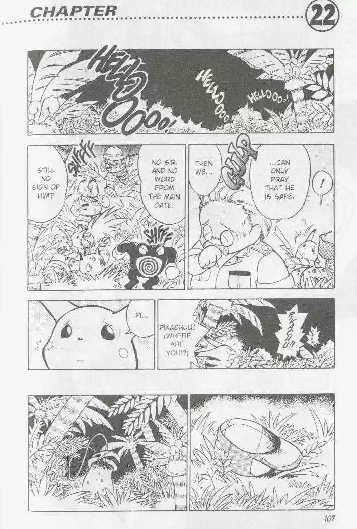 Pocket Monster Special 22