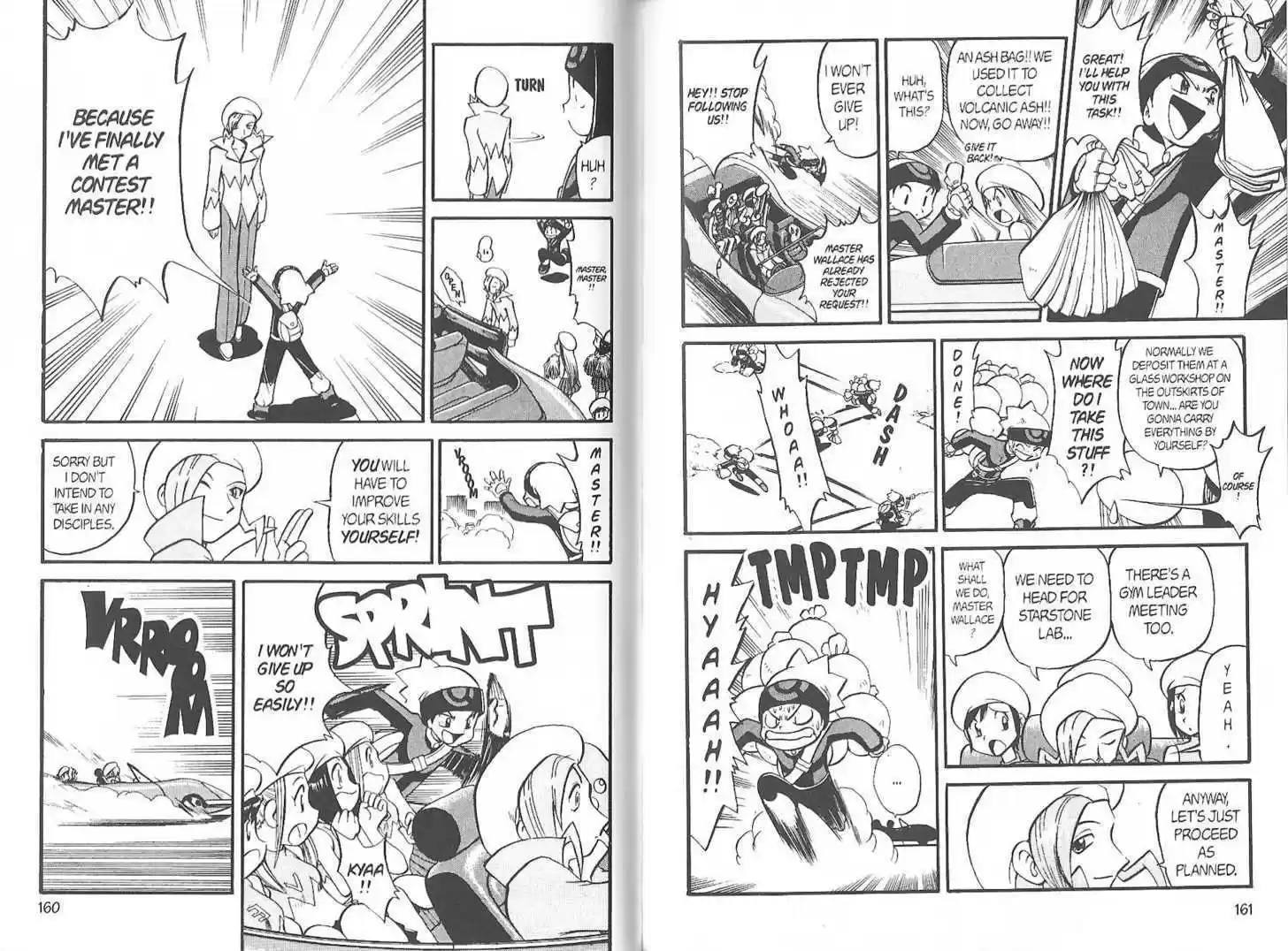 Pocket Monster Special 221.9