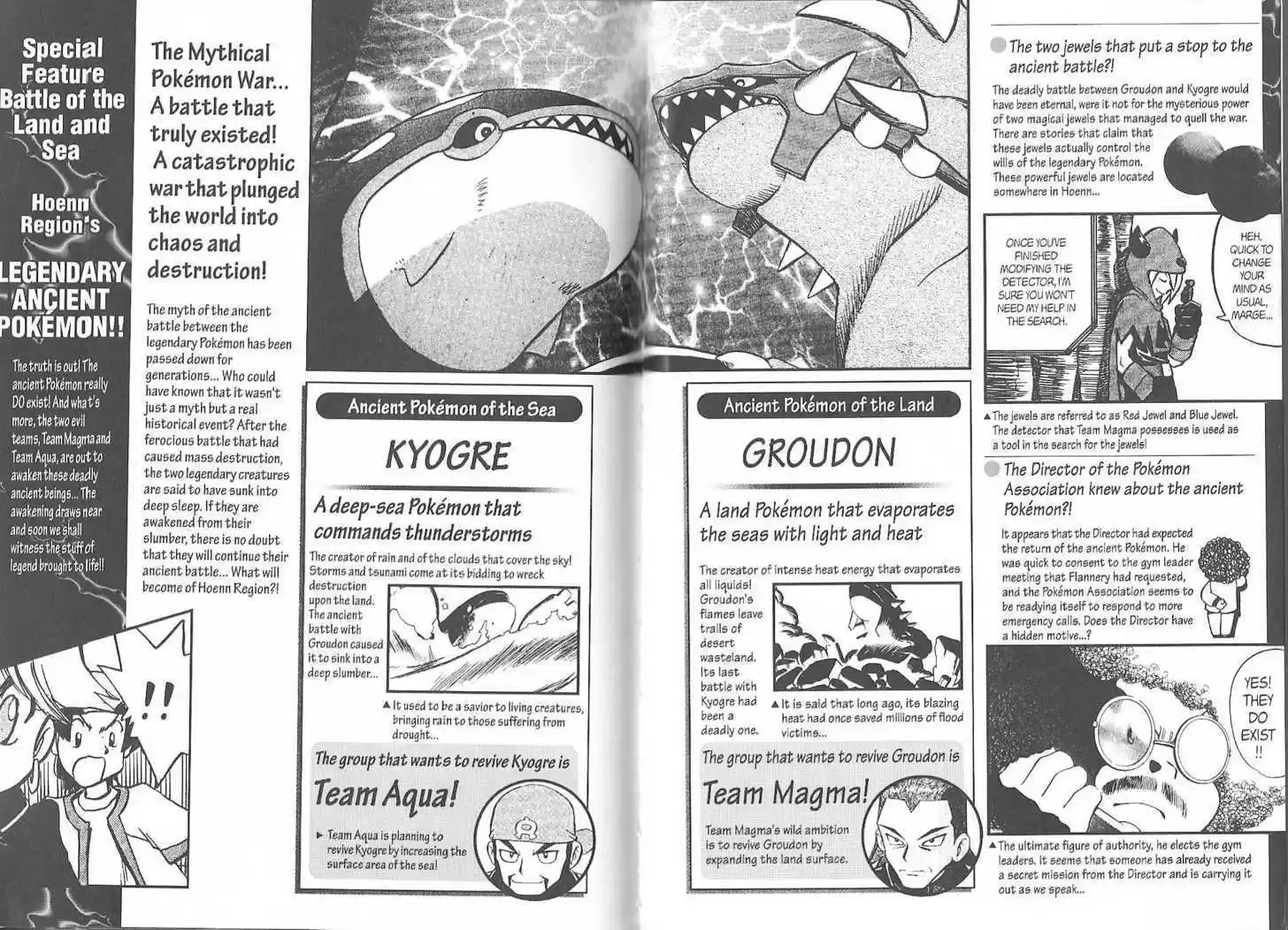 Pocket Monster Special 221.9