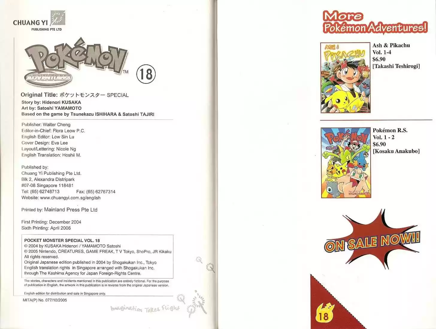 Pocket Monster Special 221.9