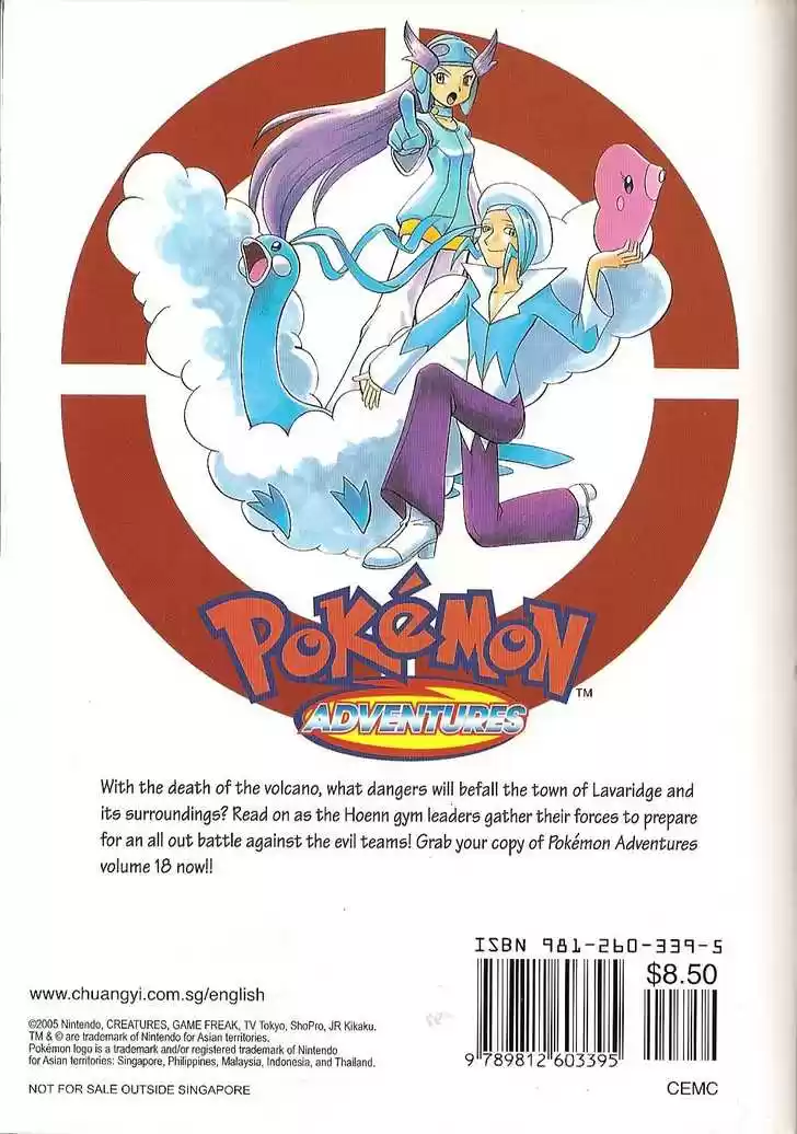 Pocket Monster Special 221.9