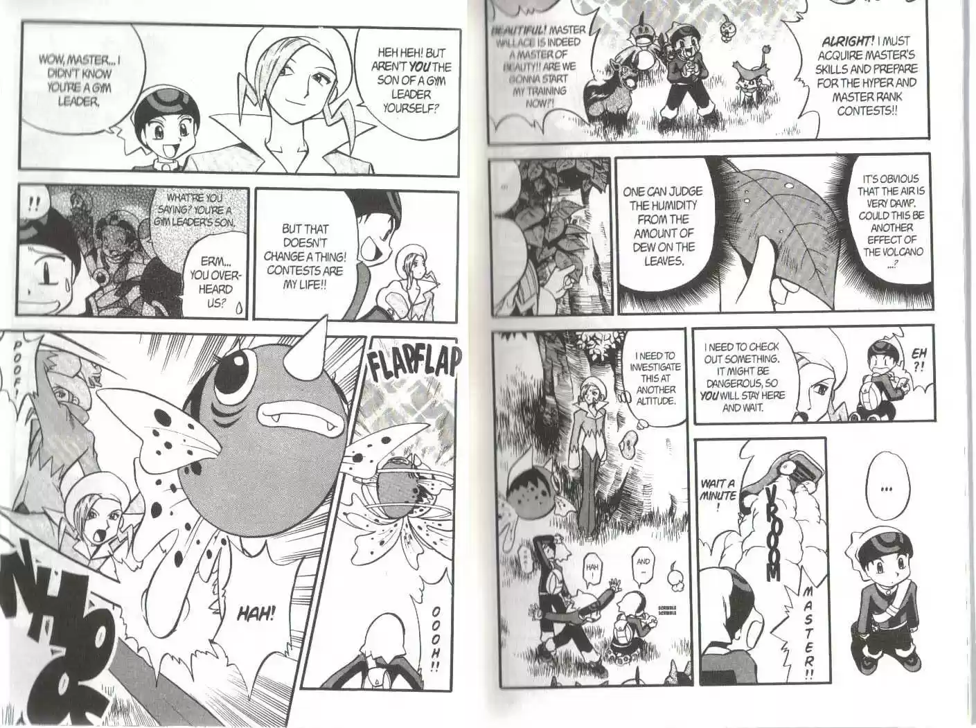 Pocket Monster Special 227