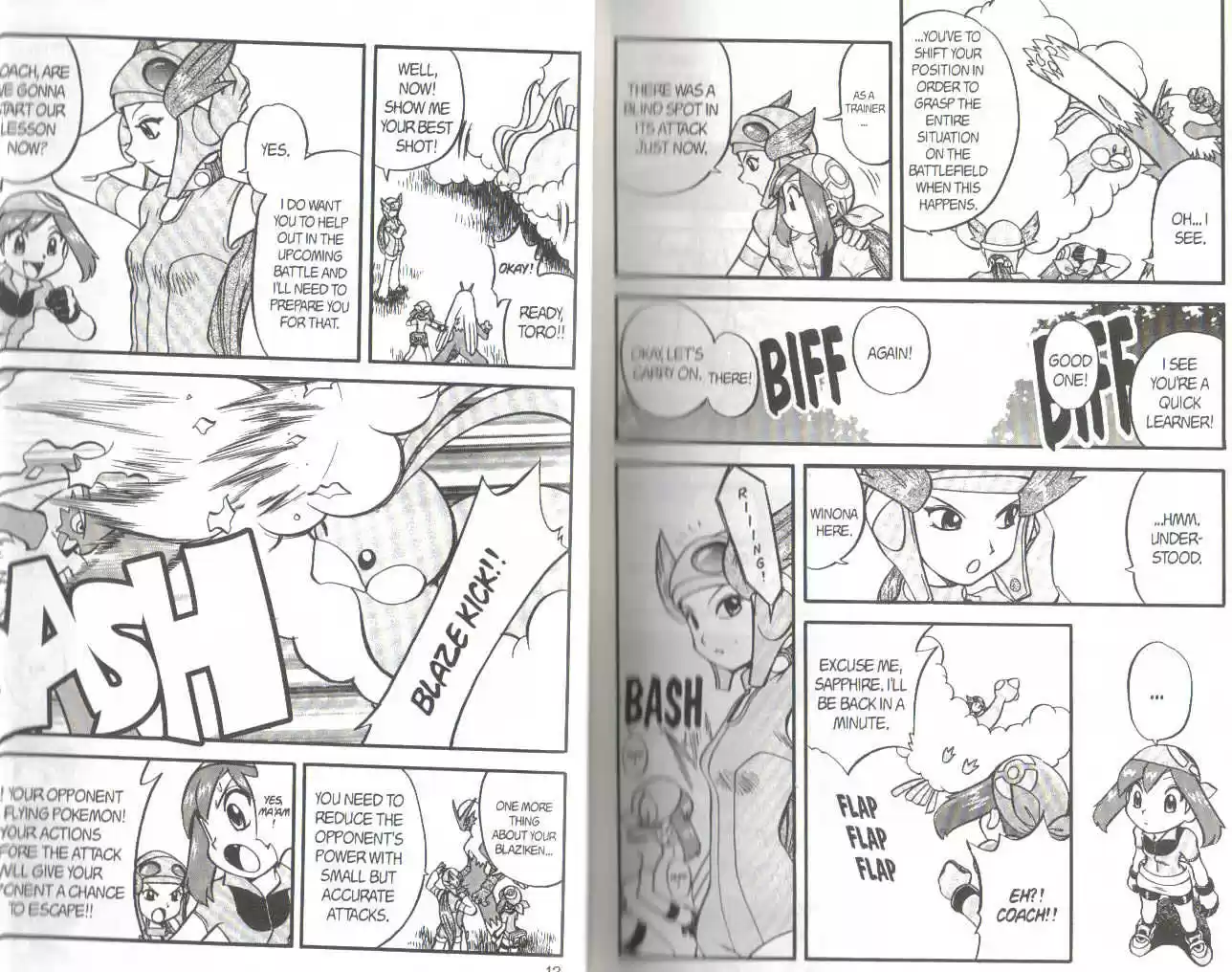 Pocket Monster Special 227