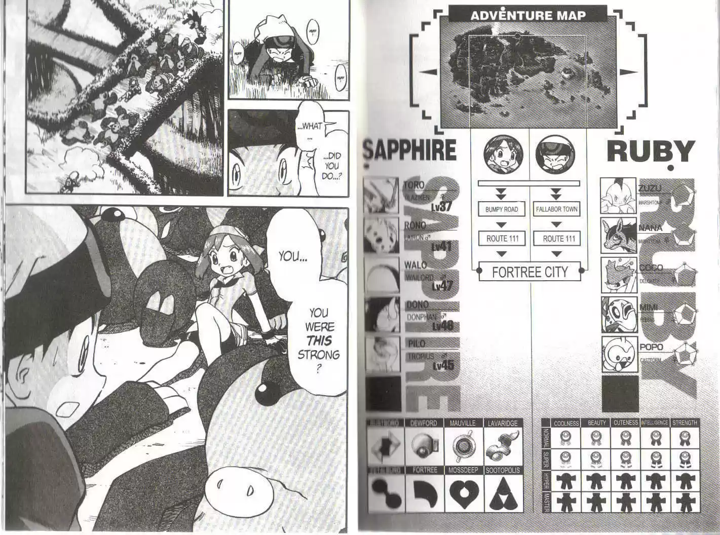 Pocket Monster Special 227