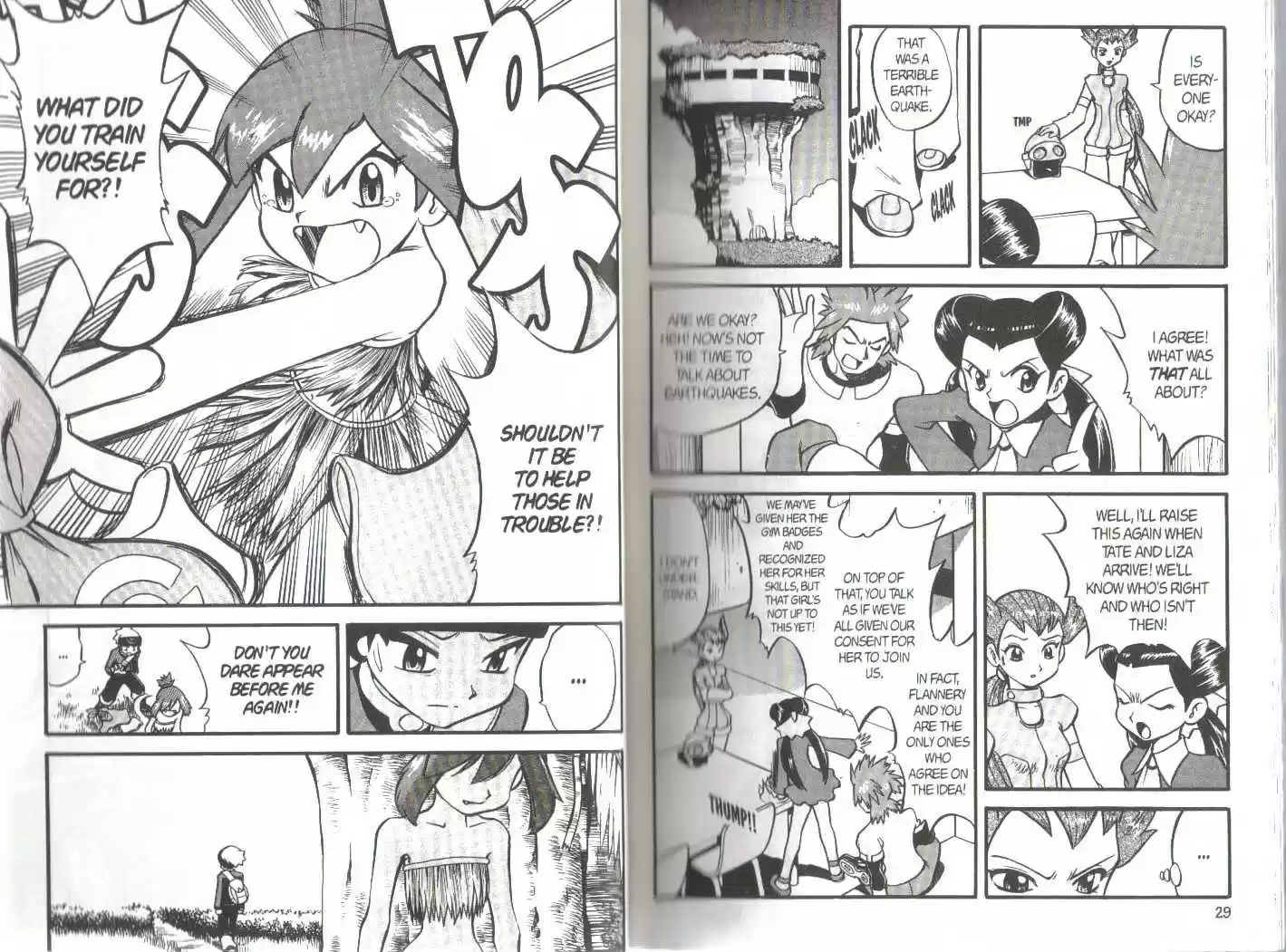 Pocket Monster Special 227