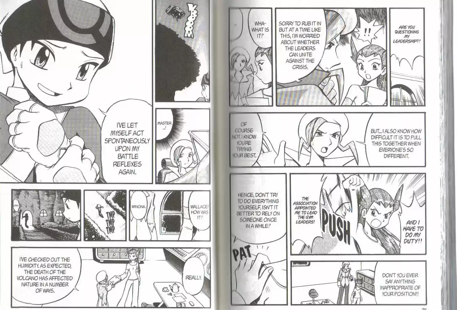 Pocket Monster Special 227