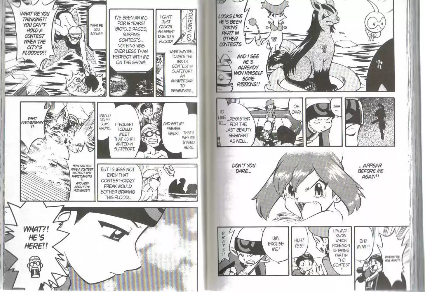 Pocket Monster Special 227