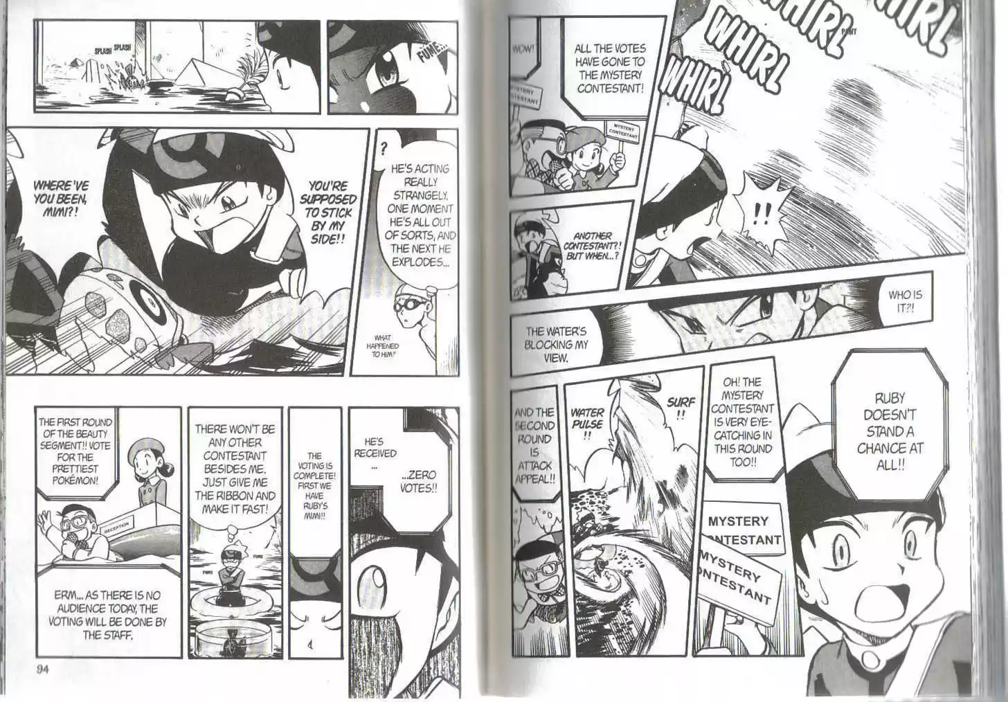 Pocket Monster Special 227