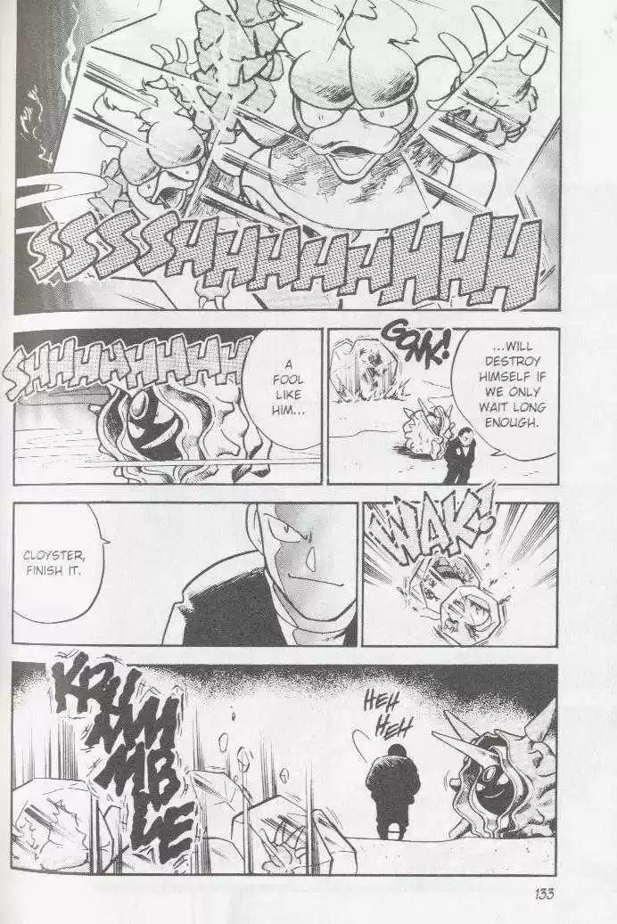 Pocket Monster Special 23