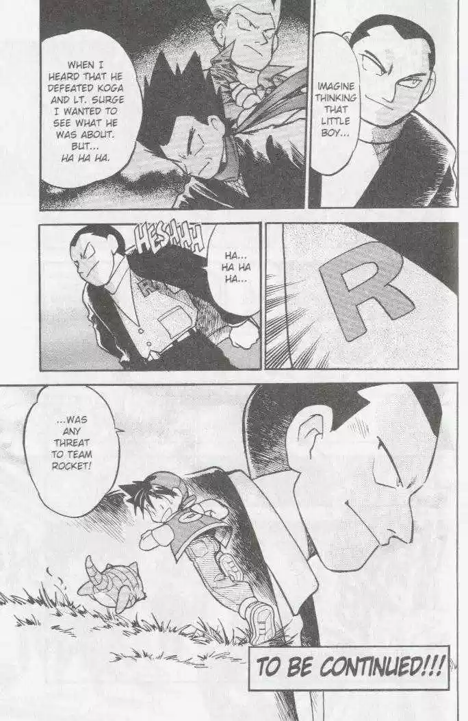 Pocket Monster Special 23