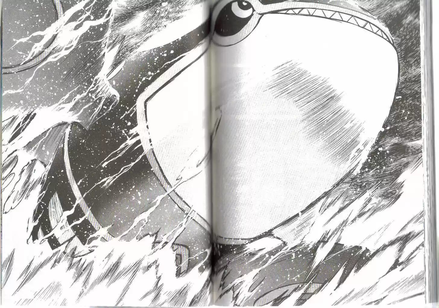 Pocket Monster Special 233.8