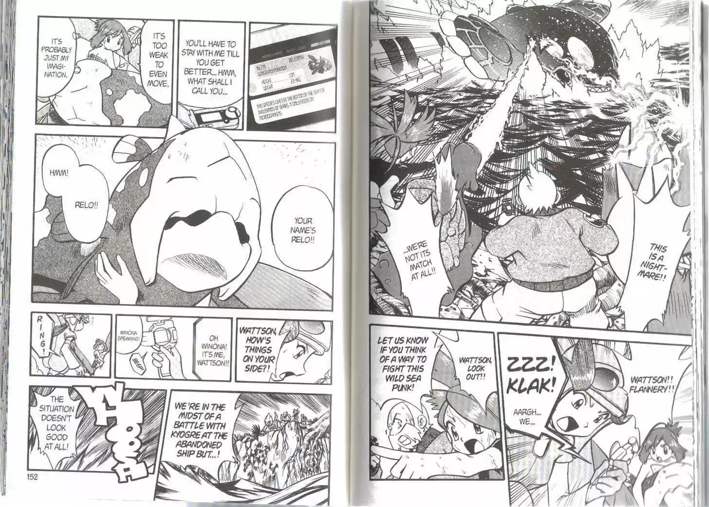 Pocket Monster Special 233.8