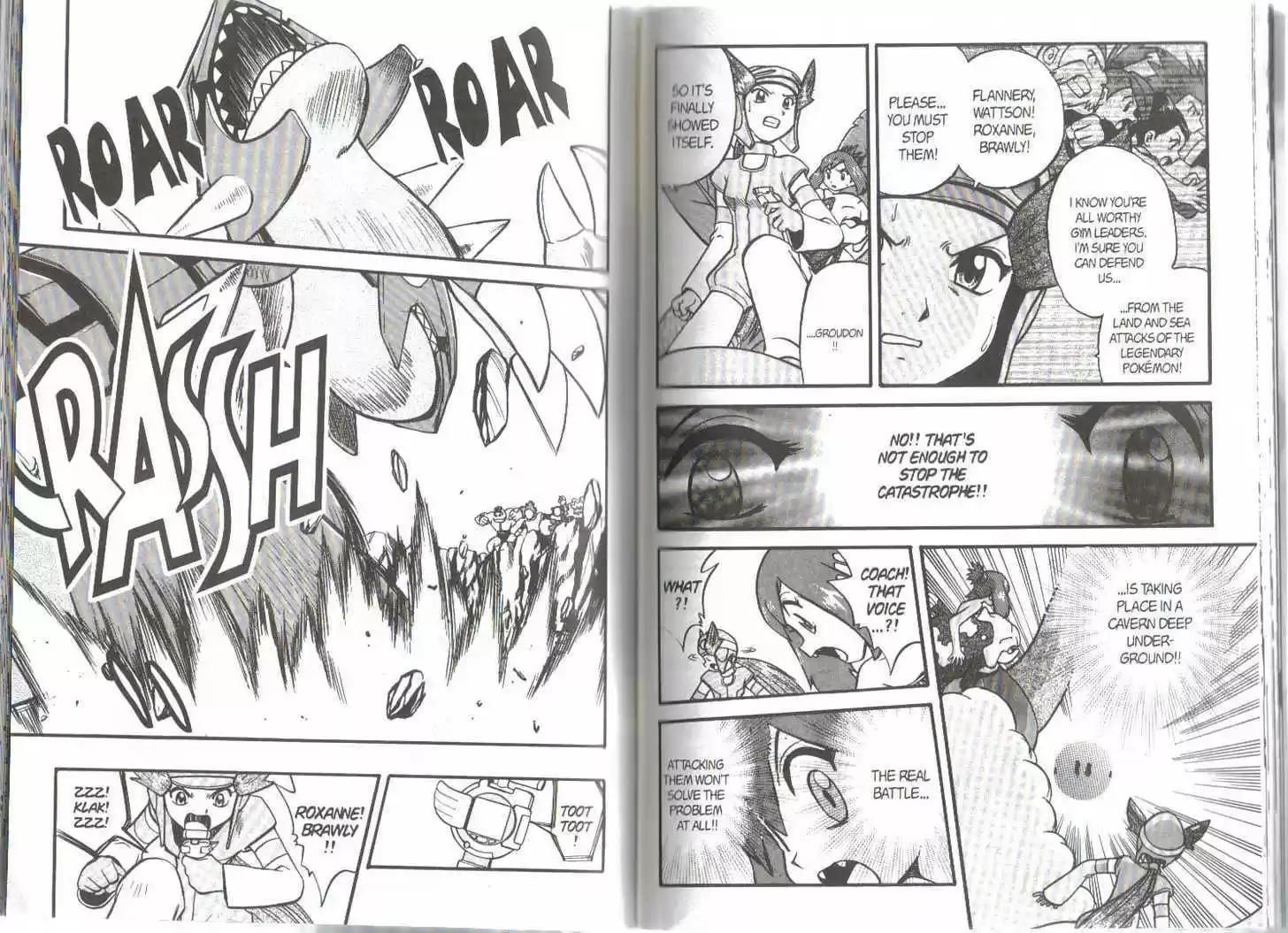 Pocket Monster Special 233.8