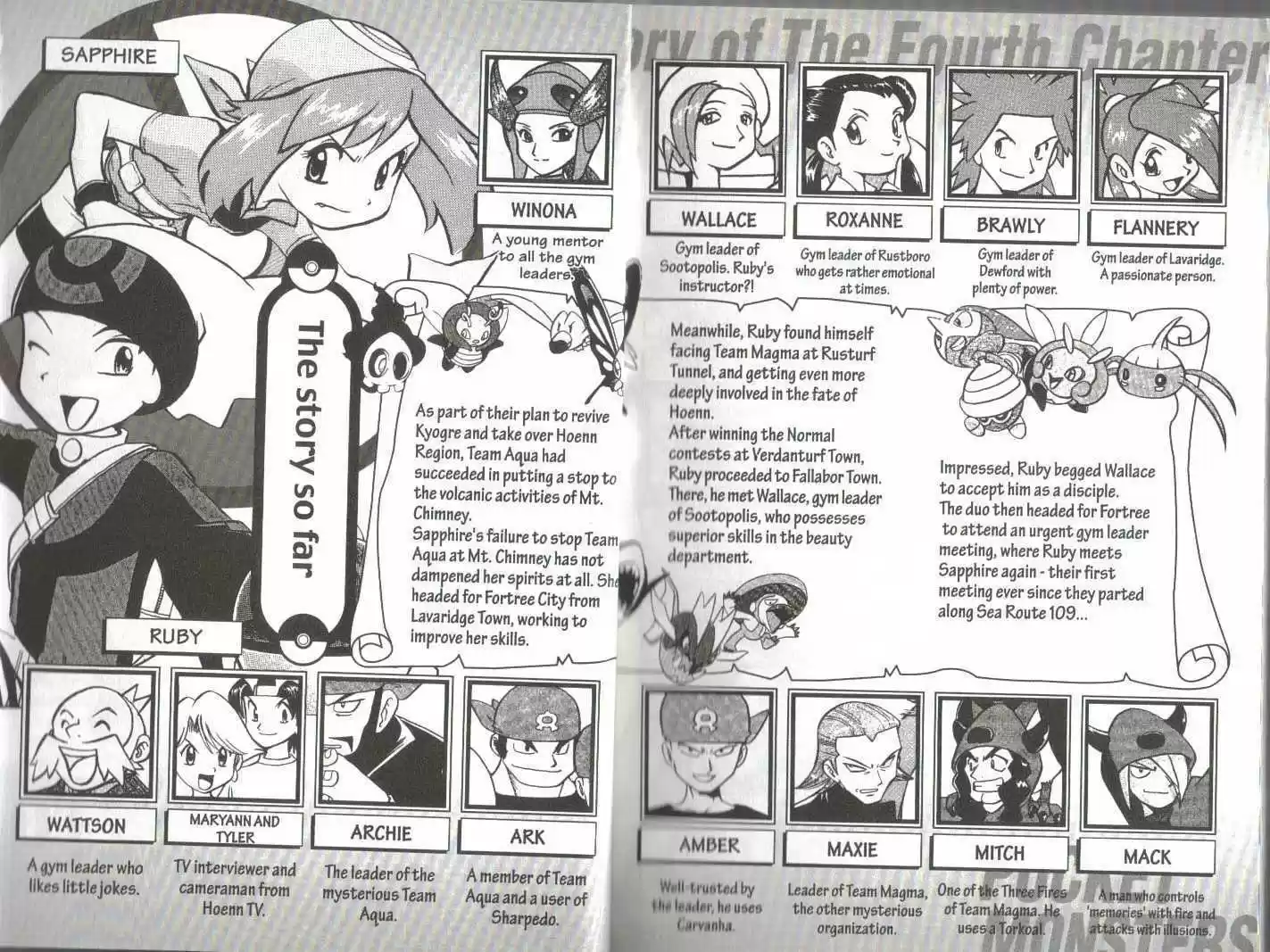 Pocket Monster Special 233.8