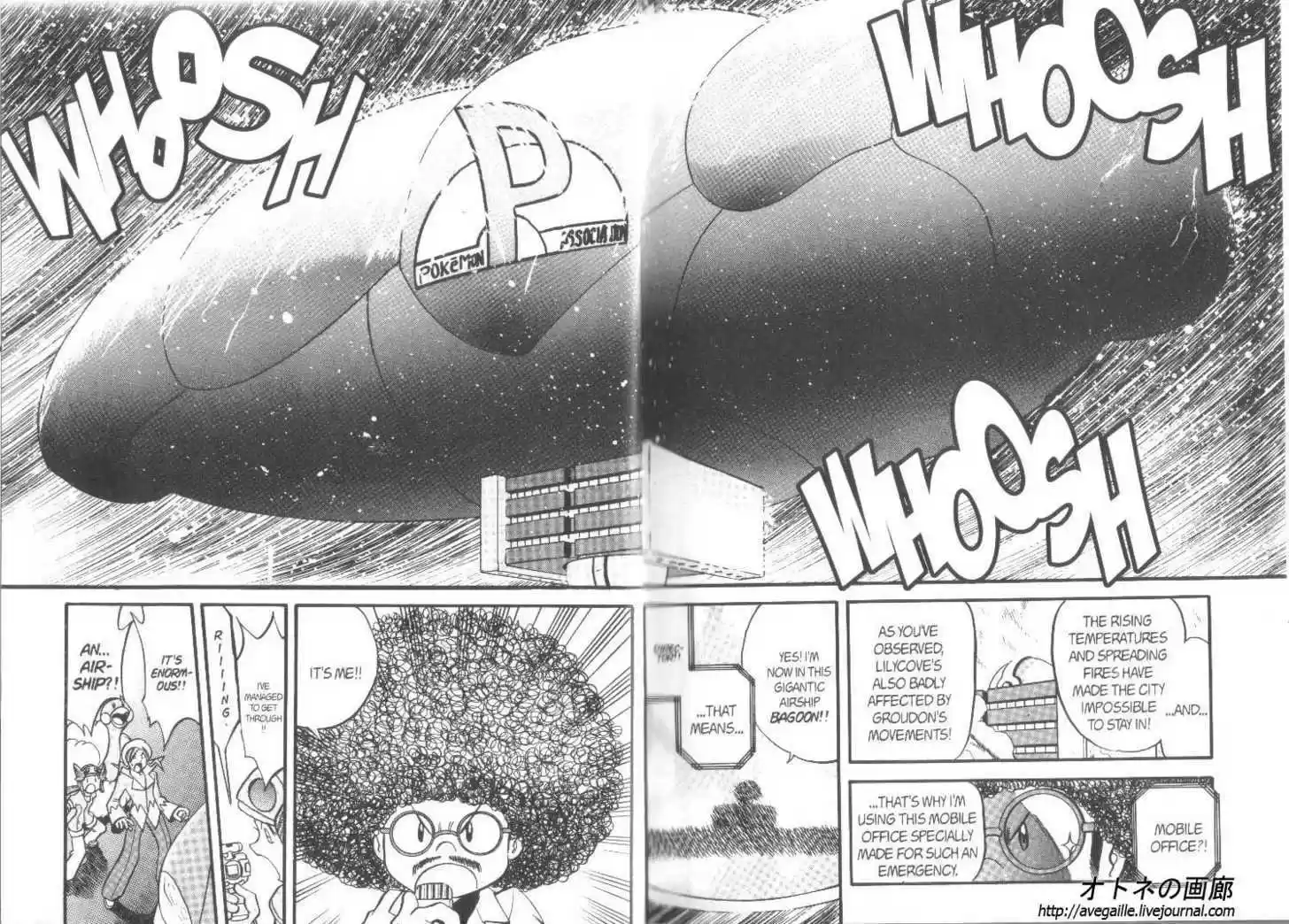 Pocket Monster Special 239