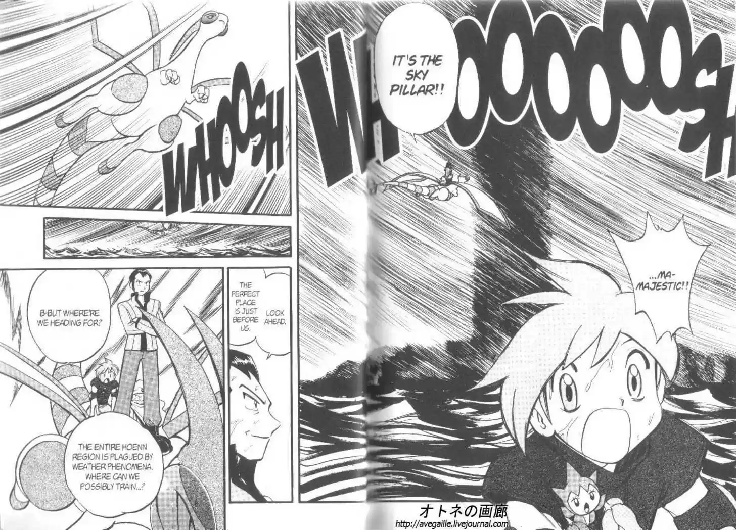 Pocket Monster Special 239