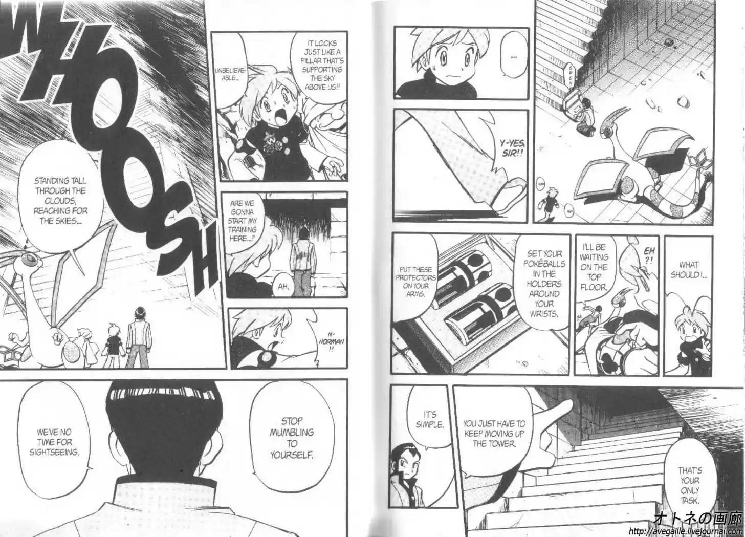 Pocket Monster Special 239