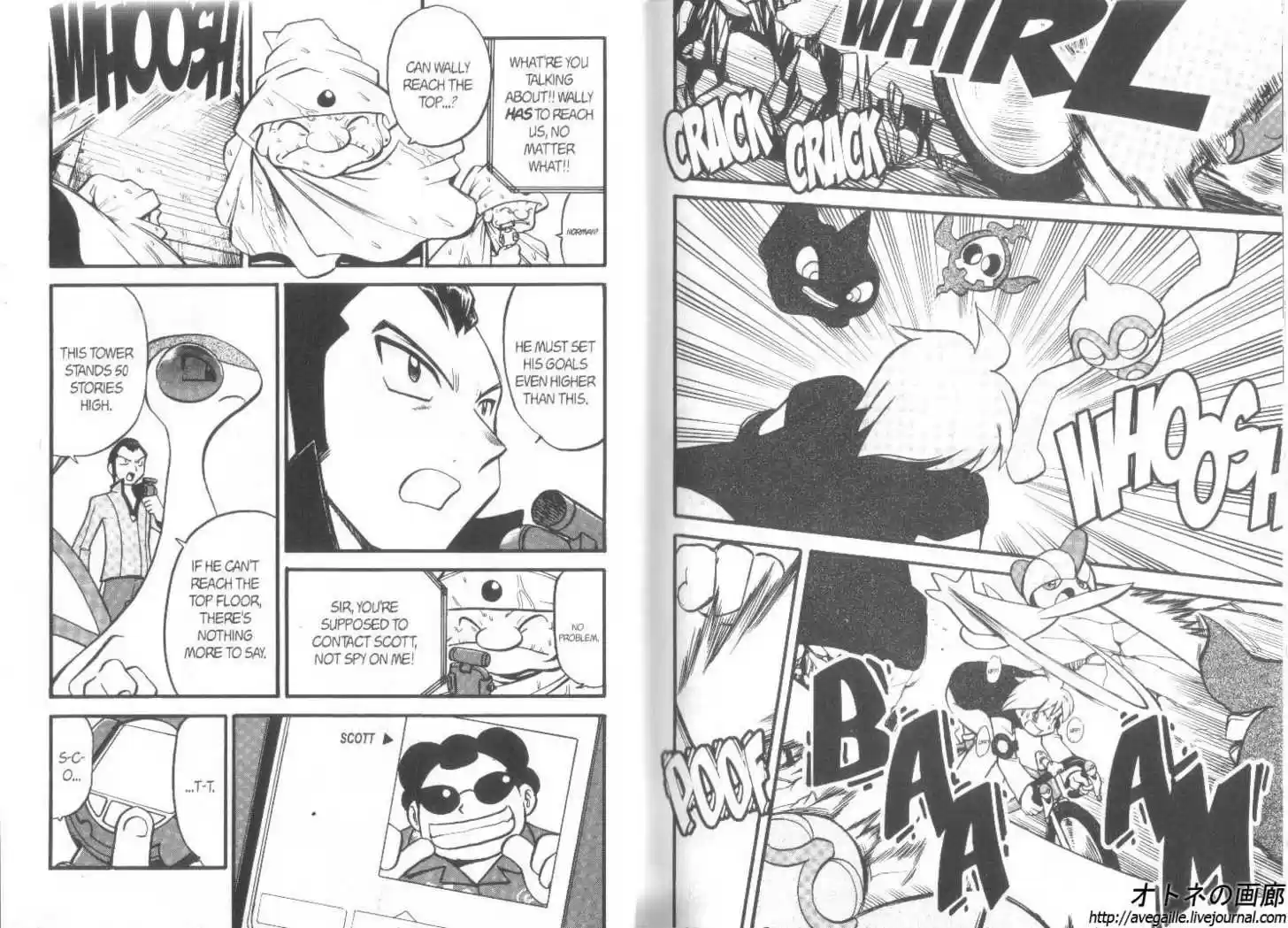 Pocket Monster Special 239