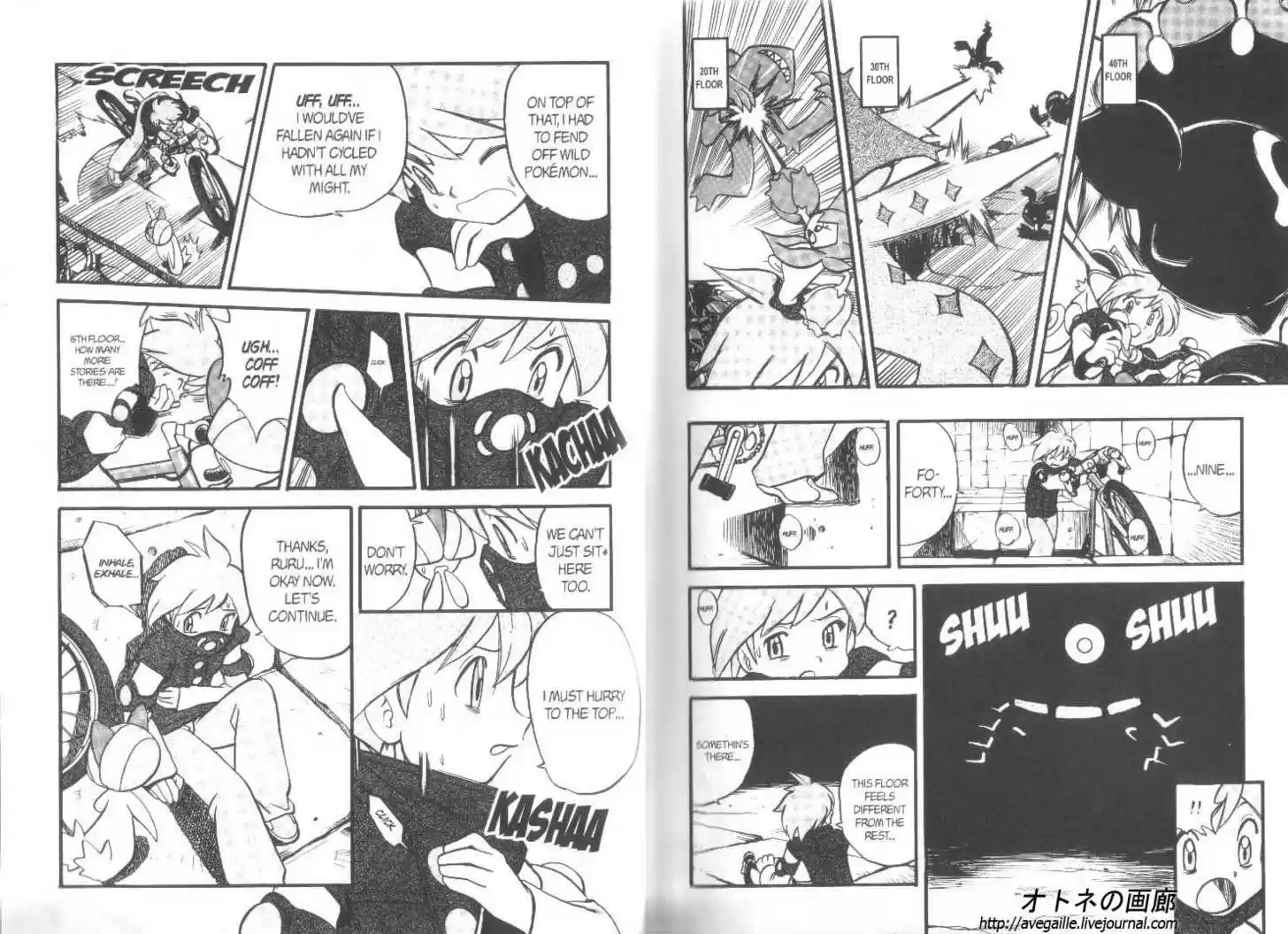 Pocket Monster Special 239