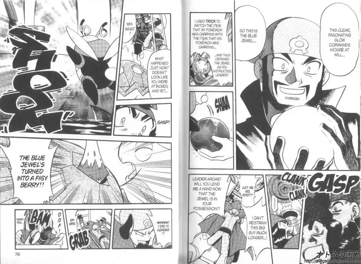 Pocket Monster Special 239