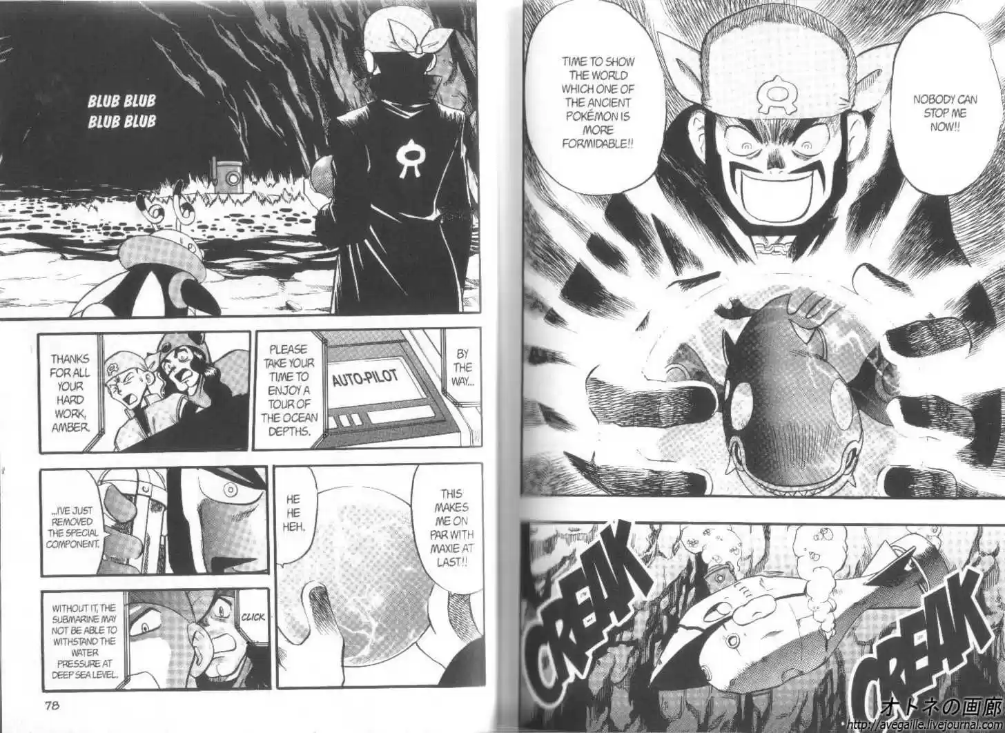 Pocket Monster Special 239