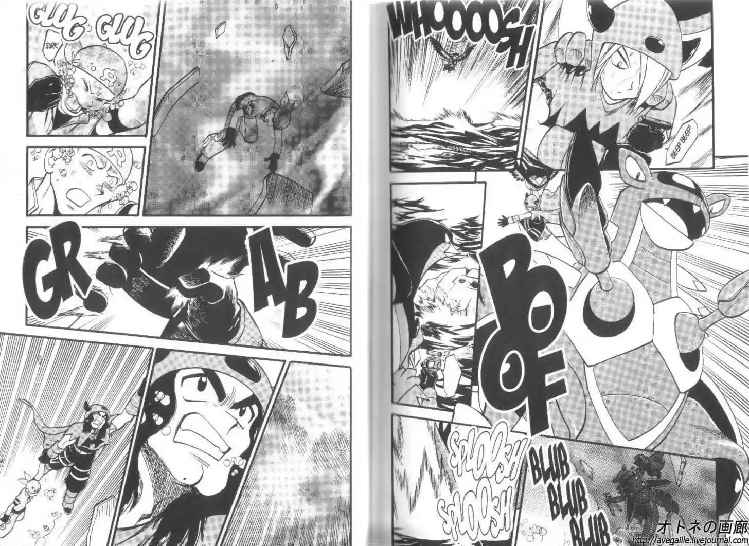 Pocket Monster Special 239