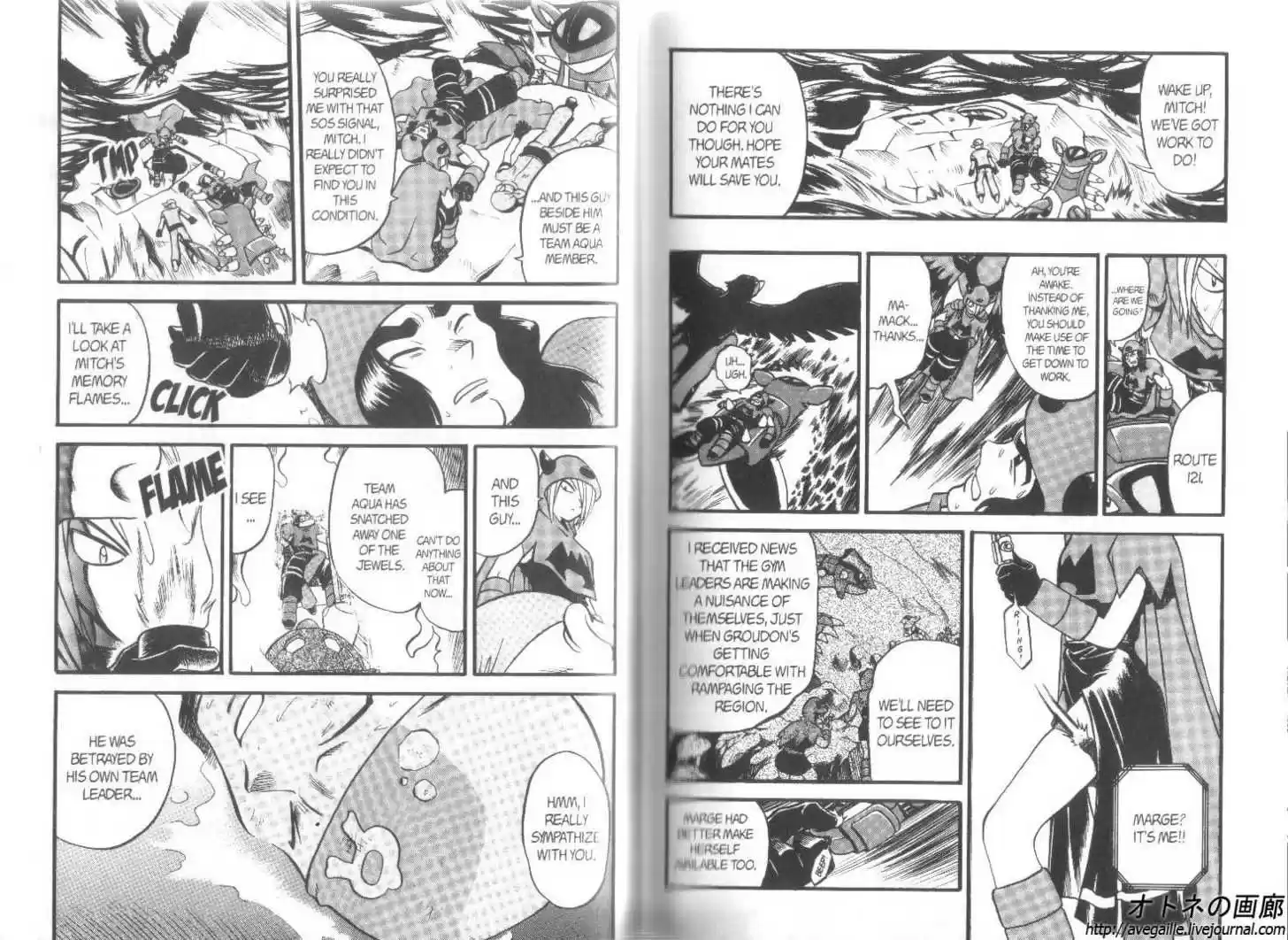 Pocket Monster Special 239