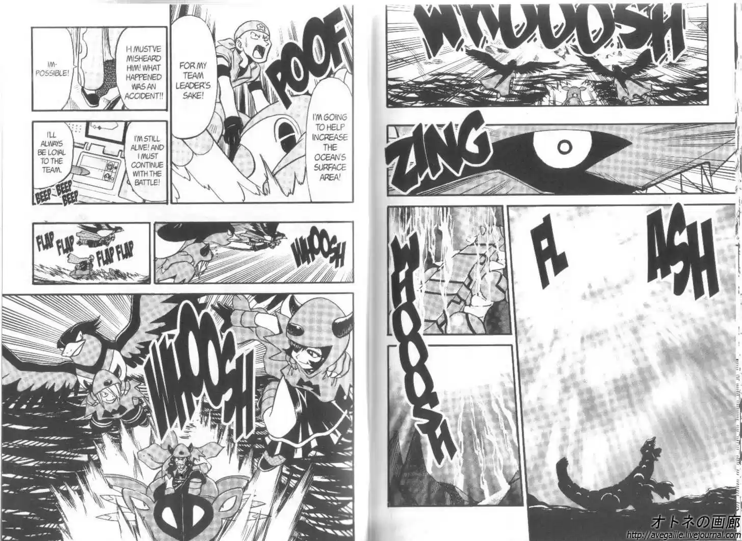 Pocket Monster Special 239