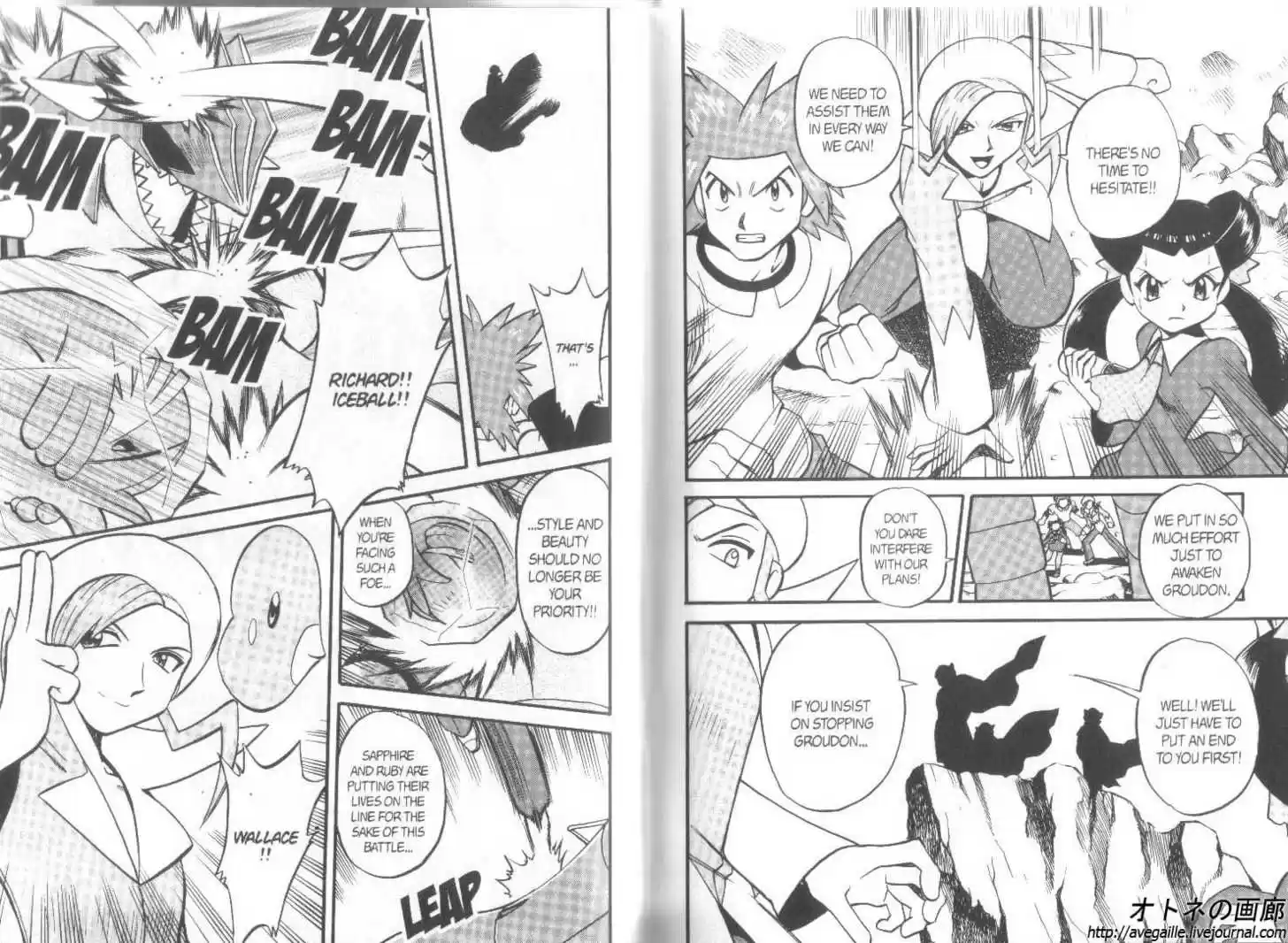 Pocket Monster Special 239