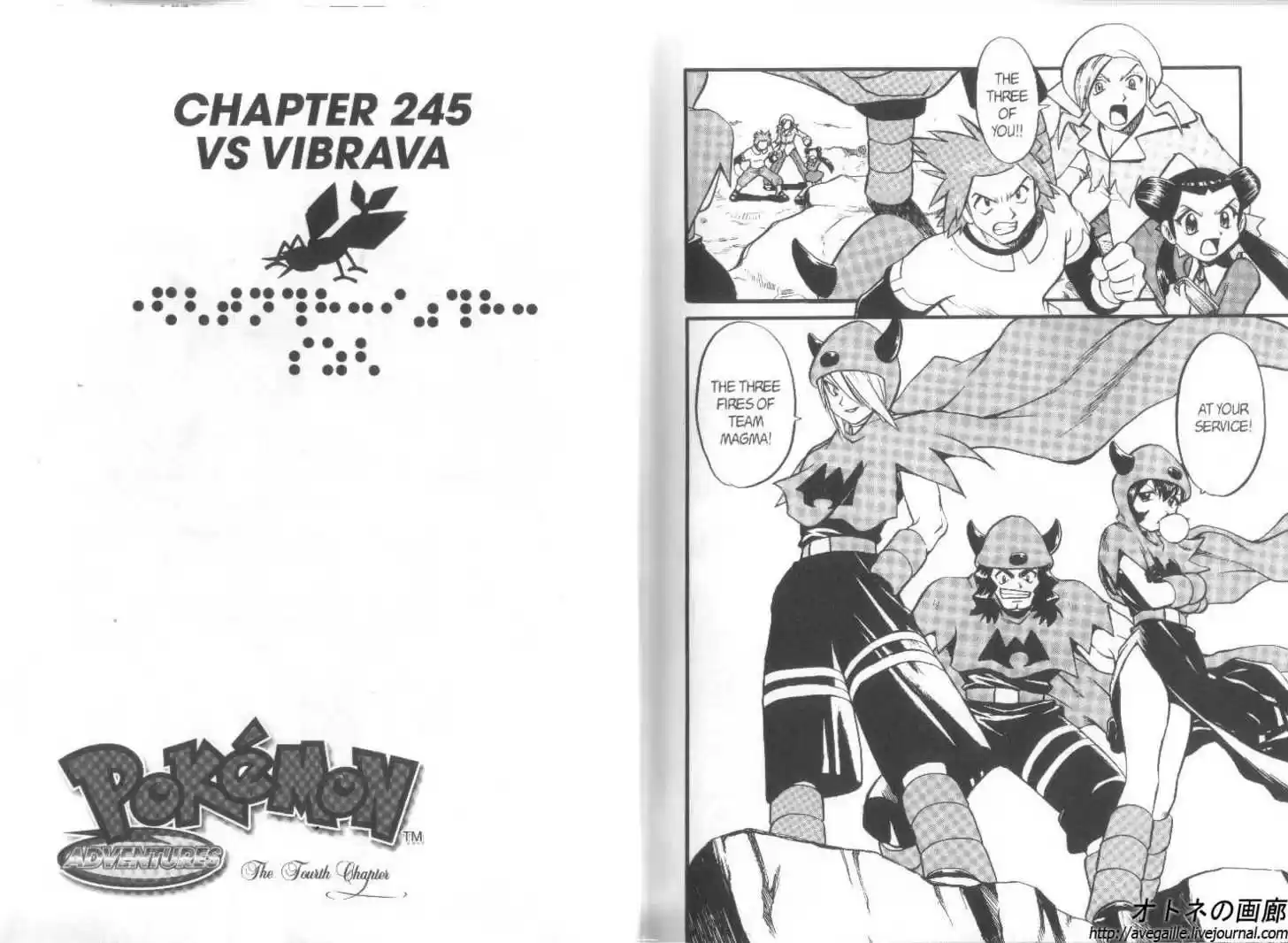 Pocket Monster Special 239