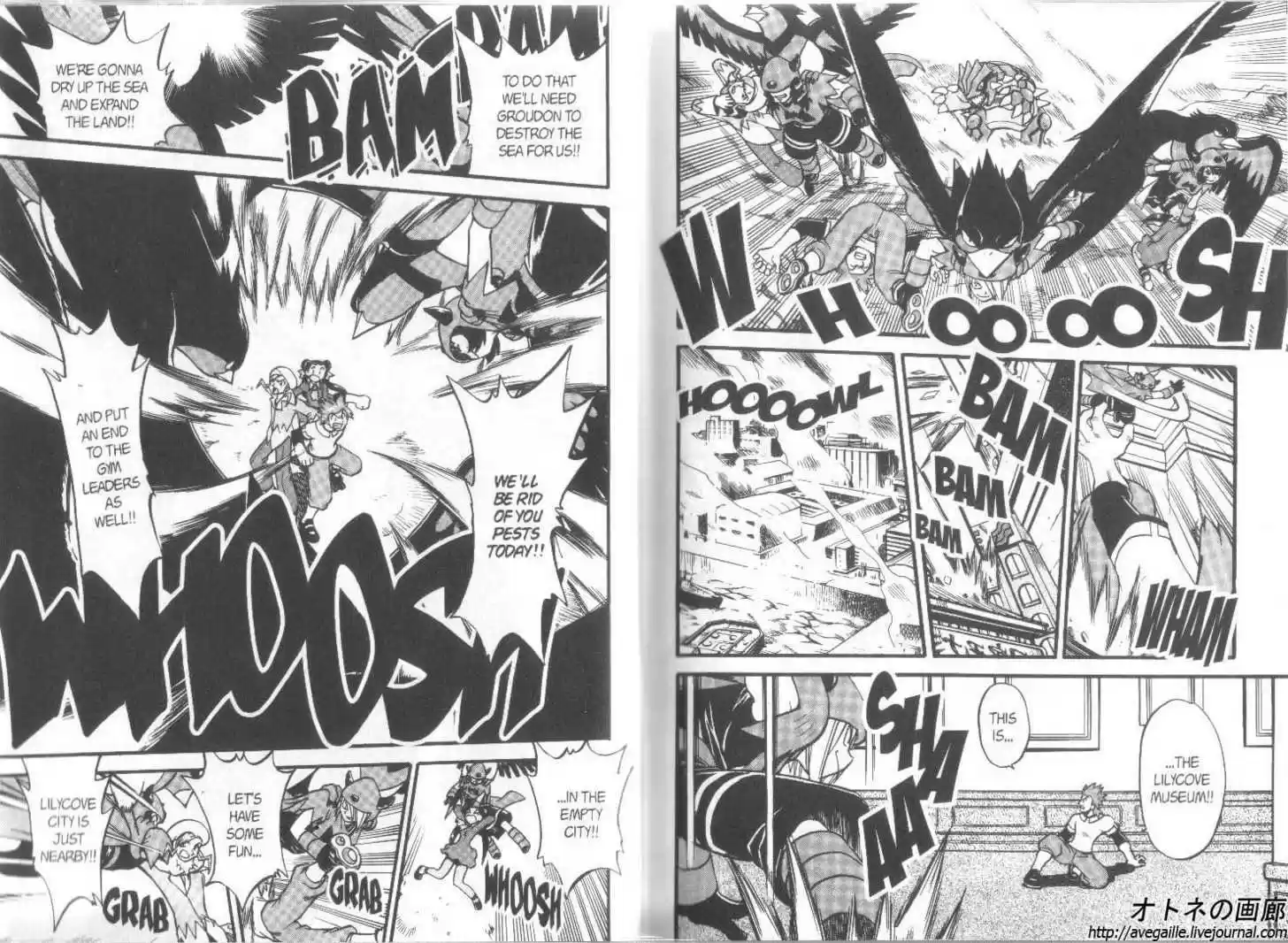 Pocket Monster Special 239