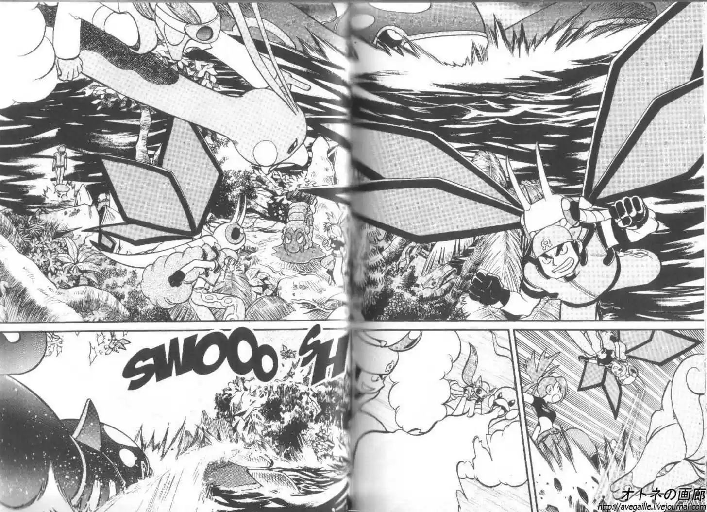 Pocket Monster Special 239