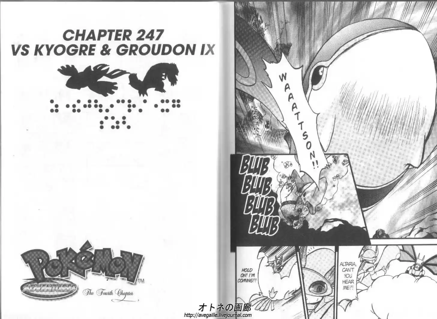 Pocket Monster Special 239