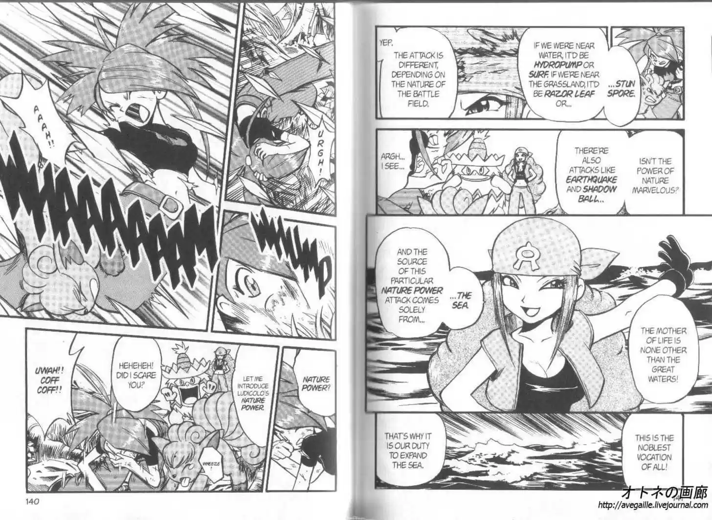 Pocket Monster Special 239