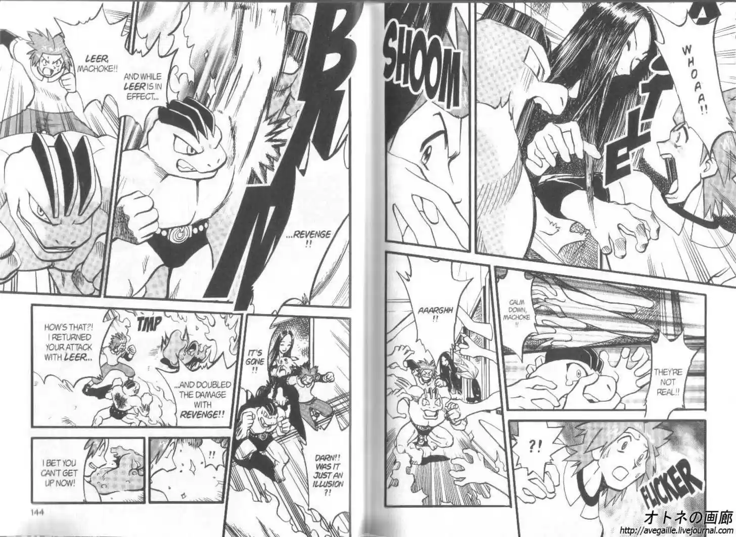 Pocket Monster Special 239