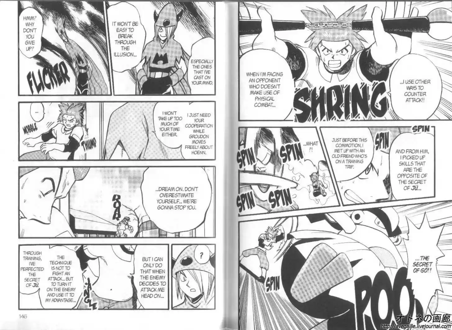 Pocket Monster Special 239