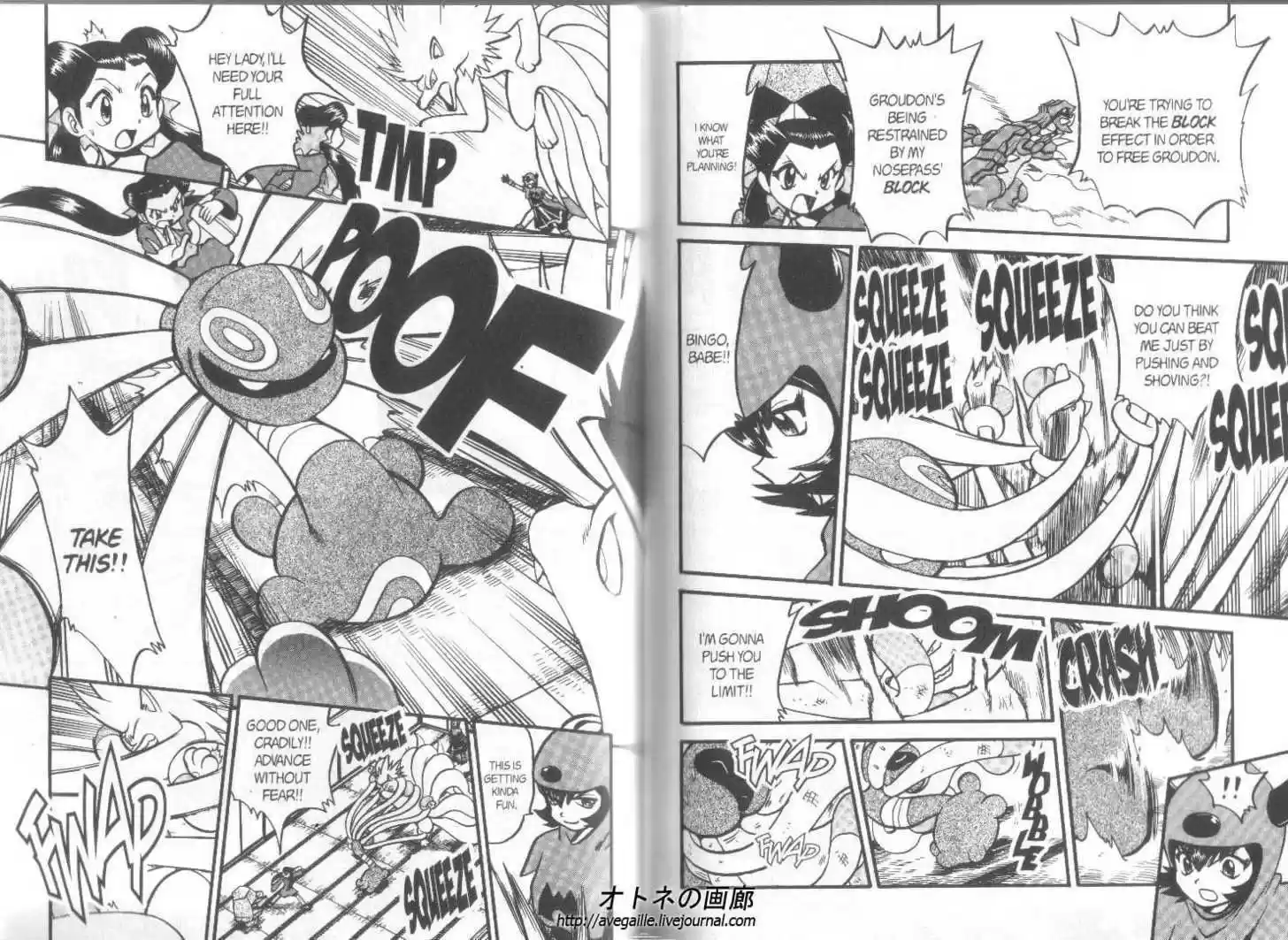 Pocket Monster Special 239