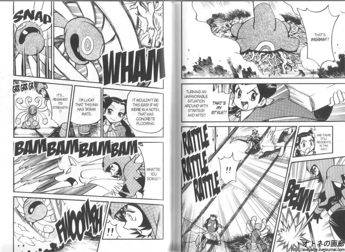 Pocket Monster Special 239