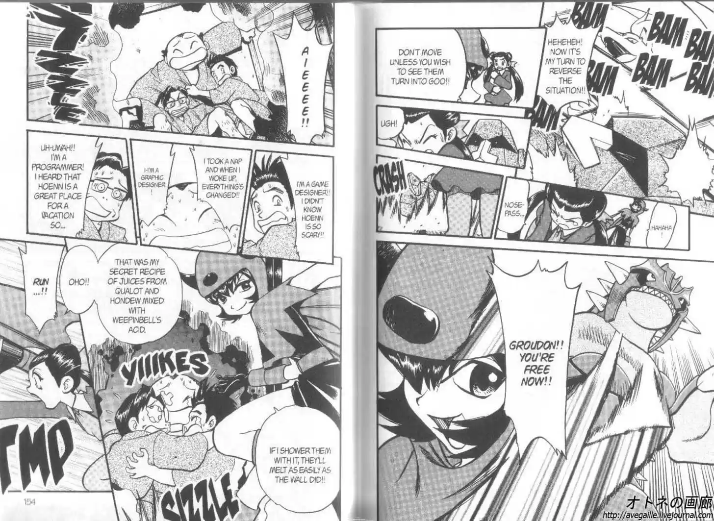 Pocket Monster Special 239