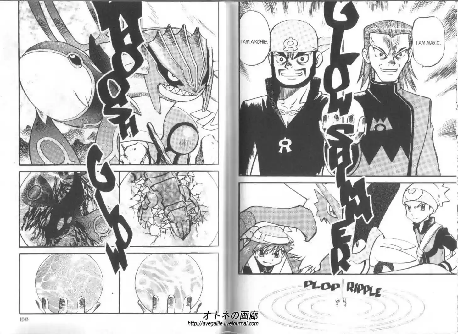 Pocket Monster Special 239