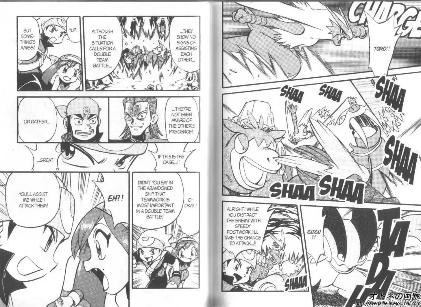 Pocket Monster Special 239