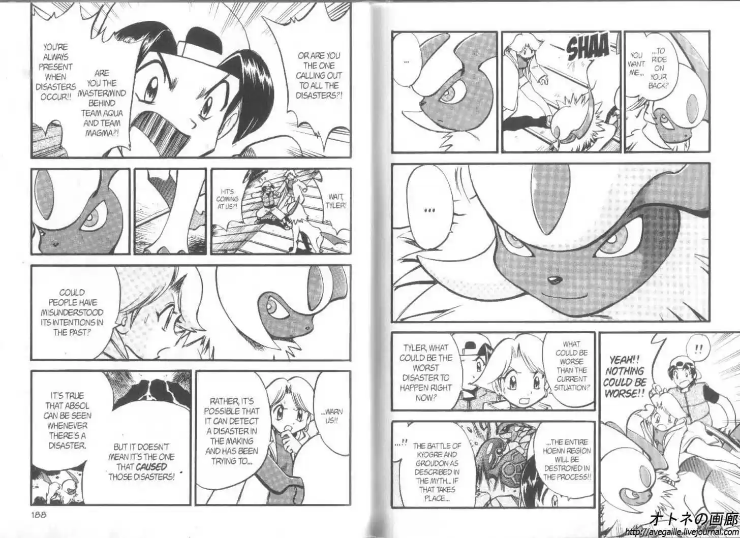 Pocket Monster Special 239