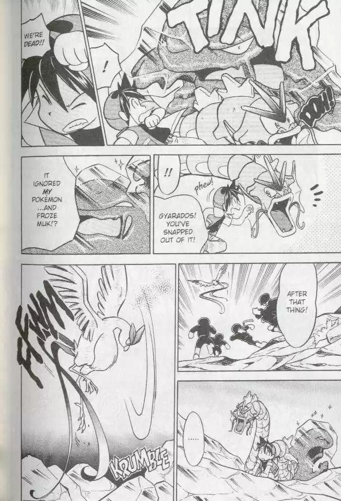 Pocket Monster Special 25