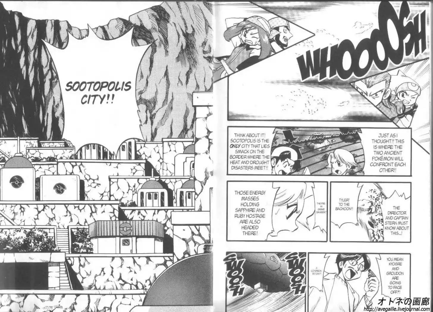 Pocket Monster Special 250