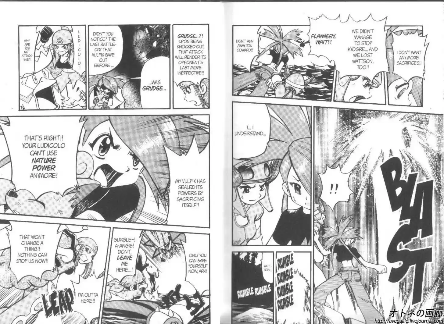 Pocket Monster Special 250