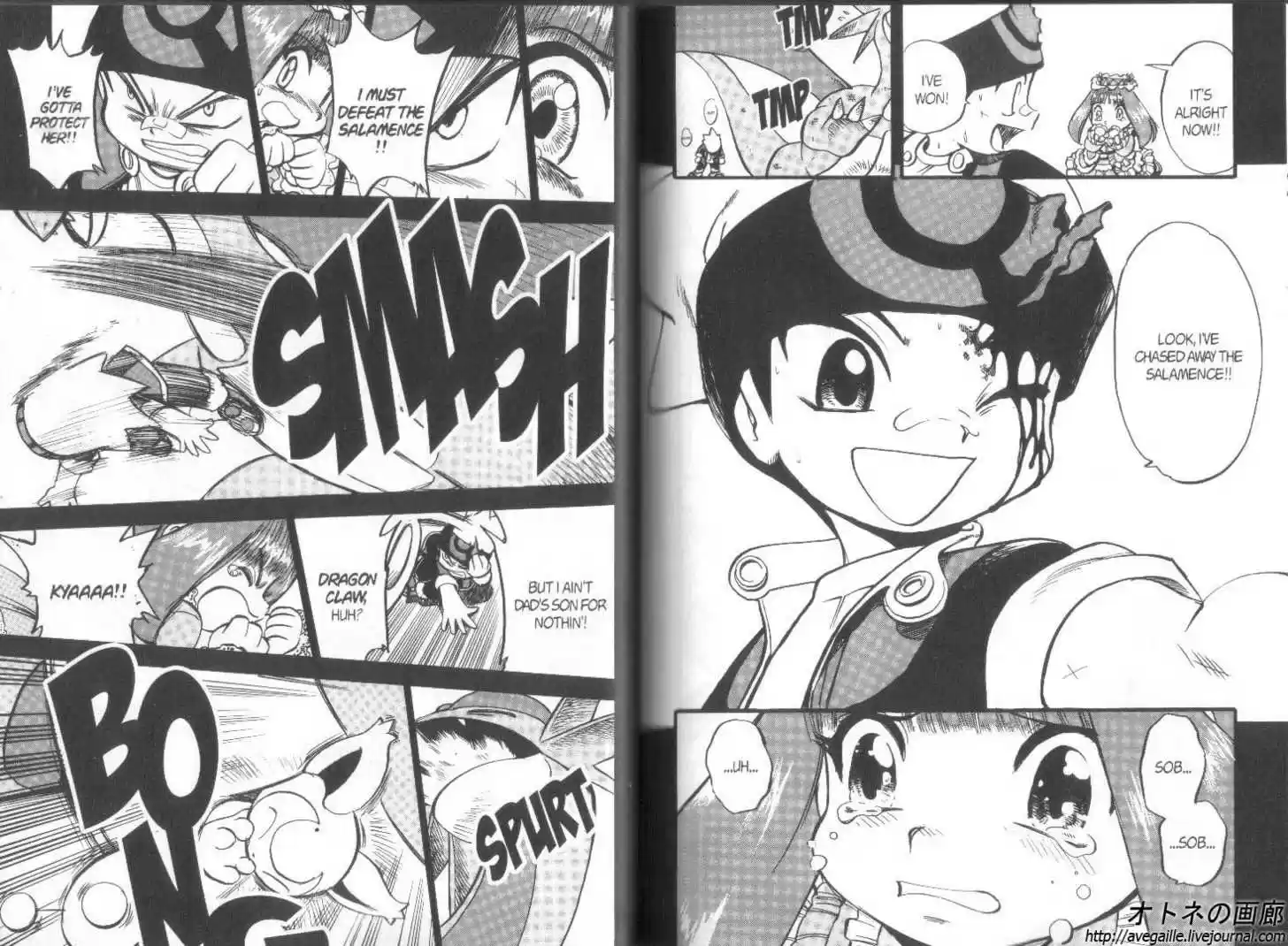 Pocket Monster Special 250