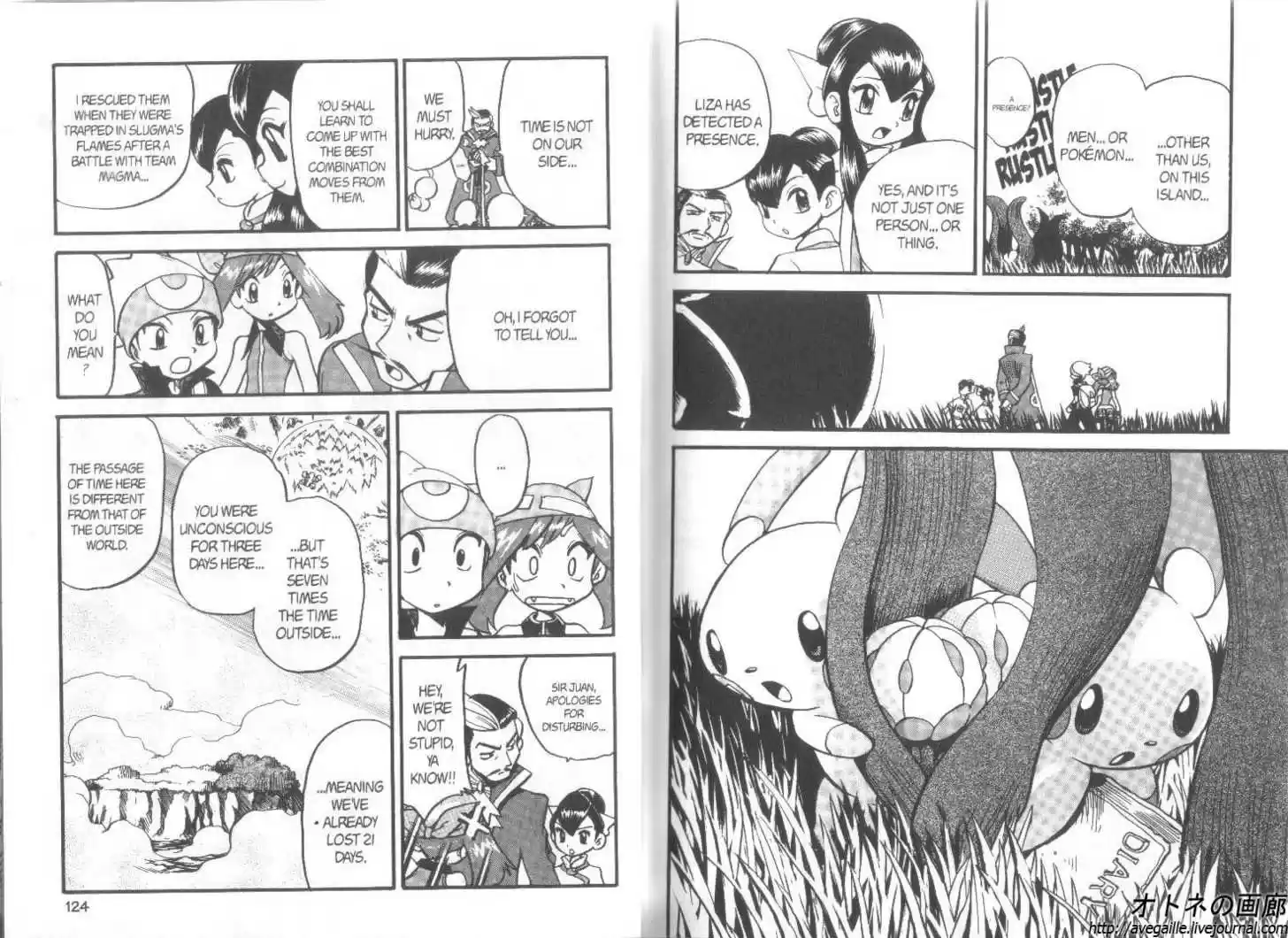 Pocket Monster Special 250