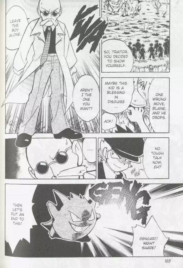 Pocket Monster Special 26