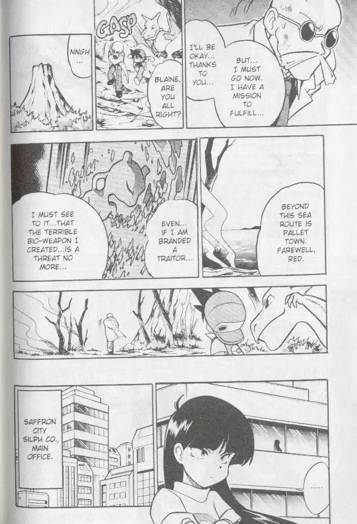 Pocket Monster Special 26