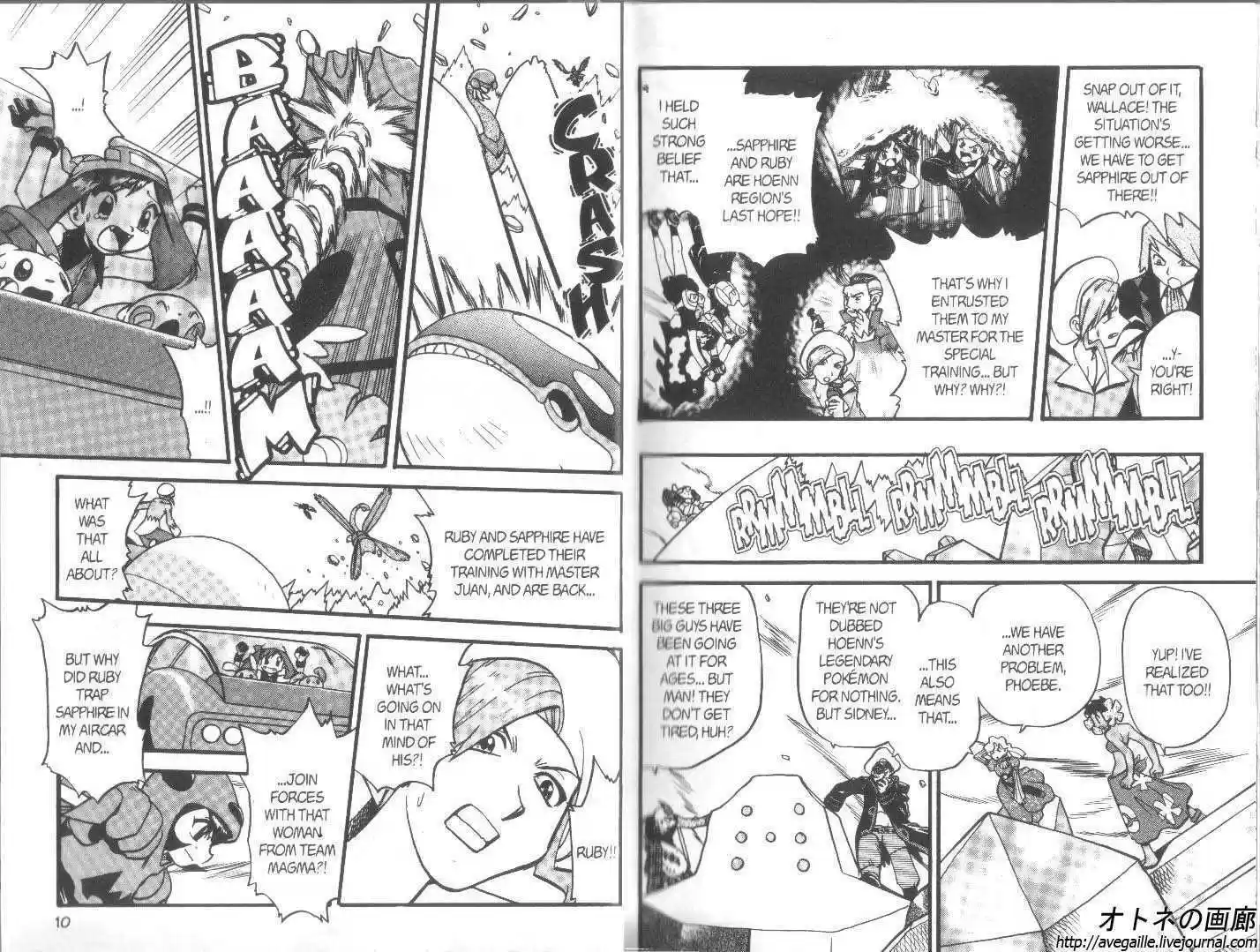 Pocket Monster Special 260